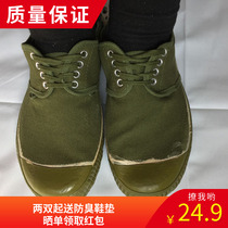 3537 liberation shoes men low-top canvas shoes work site shoes Camouflage PLA shoes flat farmland yellow rubber shoes women