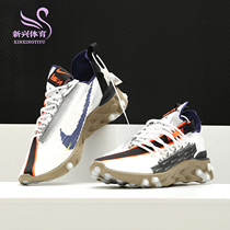 Nike Nike REACT WR retro functional sports casual shoes Mens running shoes AR8555-100