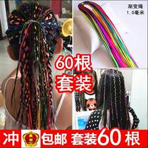 Twist braided hair color rope ribbon gradient color Childrens tools small extended dirty braided tie hair wig gradient