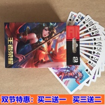 Wangs Grand Qiao Sun Wukarong Han Sindong Cartoon Cartoon Cartoon Around the Playing Cards Paper Card Table Tour Collection Treasured