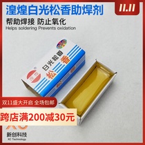 Mobile maintenance Welding high purity Fine products Loose-fragrant welding aids Welding cream Welding consumables Welding