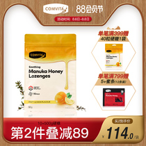 comvita New Zealand Luca UMF10 Honey propolis throat candy 500g Imported snacks