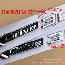 Special BMW x1X3X5X6 modified Fender side standard four-wheel drive displacement standard XDrive car label digital label
