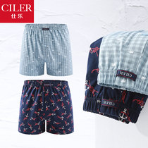 Shile mens large size cotton Aro pants summer thin loose breathable four corner underwear home shorts boxer pants