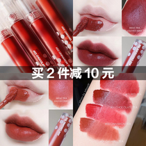 Korea ROMAND milk tea lip glaze 17 velvet matte 04 black tea bean paste caramel cinnamon transparent mirror light lip honey
