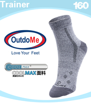 OUTDOME flying cool Coolmax outdoor quick-drying socks hiking socks sweat-absorbing quick-drying thin 160