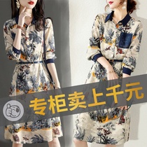 Special Cabinet Mall Withdrawal of Cut Mark Womens Clothing Clear Warehouse O-Stock Tail Single Pick-up Line Brand Mulberry Silk Retro Dress Dress