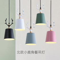  Nordic net celebrity ins Bedroom bedside lamp Single-head chandelier Simple modern creative personality Macaron restaurant lighting