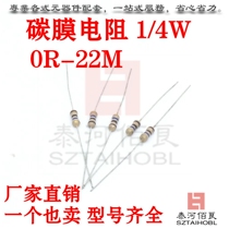 Carbon film resistor 1 4W 7 5M 8 2M 9 1M 10M 12M 15M 18M 20M 22M