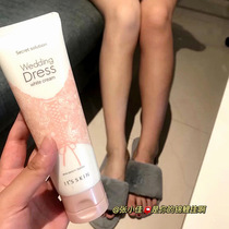 Spot Korea its skin ISI wedding 3 seconds body whitening lotion moisturizing plain cream 100ml wedding dress cream