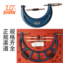 Authentic Guilin outer diameter micrometer 100-125-150-175-200-225-250-275 spiral 300 Gui volume