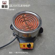 Household adjustable temperature 2000 tile 3000 tile cooking electric stove can be matched with iron frame Guilin Gongcheng Tea Tool