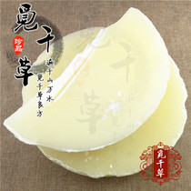 White beeswax edible grade natural white beeswax block beeswax diy lipstick furniture polishing bottle seal 500g