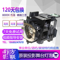 For Panasonic PT-SLW65CCL SLZ69CL SLX62CL projector lamp