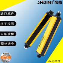 DQY35NB NK imperii security light curtain grating infrared to injection probe high speed punch injection molding machine 35 mm