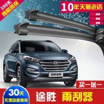 Modern brand new winning rain wiper original dress 09 old passersby 13 years 2015 special boneless rear wiper adhesive strip sheet