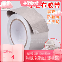 Conductive cloth tape double-sided conductive tape to block electromagnetic wave interference shielding tape key repair shielding tape