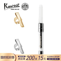 German kaweco pen accessories octagonal pen Clip Sport standard pen ink applicator