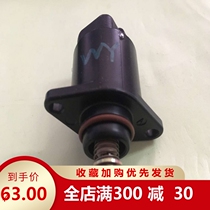 Special price Brilliance China Zuntier FRVFSV idling motors idling motors