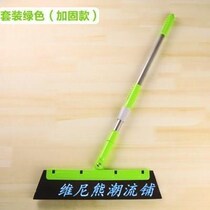 Tile wiper wiper ToileT baThroom floor broom window cleaner