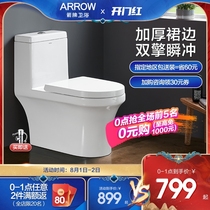 Wrigley bathroom toilet Large-impact household toilet Deodorant ceramic toilet Adult pumping siphon toilet