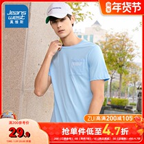 True Vesse mens Spring Summer New casual round neck patch bag printed fit short sleeve t-shirt