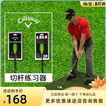 Callaway Callaway Golf Training Aids Exerciser Indoor Golf Training Set