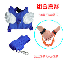 Child anti lost strap angel wings toddler belt drag rope spot