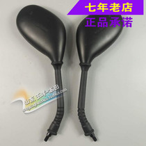 Wuyang Honda original anti-counterfeiting little princess Youyue new joy rearview mirror mirror mirror inverted mirror original spare parts