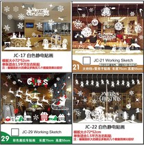 Christmas decorations snowflake ring old snowman elk pull cart storefront tree electrostatic cellophane window stickers