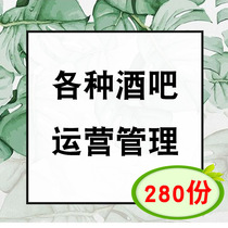 Nameplate routine bar information guest plan rules analysis to establish reward and punishment member profit small classic precision performance data