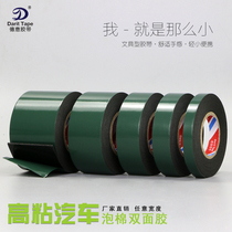 Powerful 1mm thick green film black small core foam double-sided adhesive with car phone waterproof and anti-shock foam glue