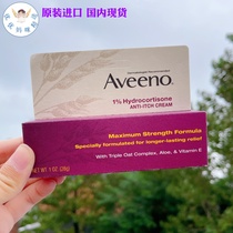The United States aveeno aveeno 1% hydrocortisone itch cream baby skin have face-sensitive cream