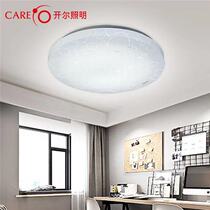 Kell boutique polka dot ceiling lamp 16w22w28w kitchen bedroom living room balcony small room led ceiling lamp