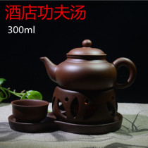 Hotel tableware Fahrenheit Kung Fu soup pot purple clay pot Kung Fu soup Health meal health care teapot stew pot stew soup pot