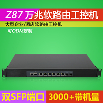 B85 B85 Z87 10000 trillion Soft i3 i3 i5 i7 e3 e3 Router 6 Electric 2 Light 10000 trillion 82574L Network Card Love Fast LEDE VEU ROS High Soft Routing 