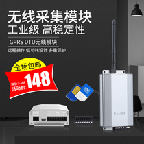 WiFi DTU wireless transmission serial port to wifi module wifi to serial RS485 to wifi module