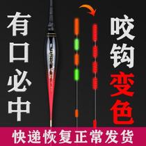 Anti-walking water fish drift windproof wild fishing bite hook discoloration electronic drift carp carp drift gravity sensing night drifts