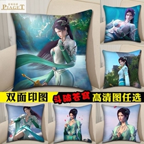 Fighting the Sky pillow custom peripheral Xiao Yan Medusa Xiao Xuner Yunyun Nalan with pillow double-sided doll