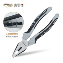 German Maside industrial grade alloy steel multifunctional labor-saving Tiger pliers electric pliers 8 inch 6 inch