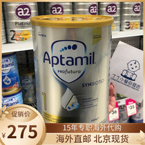Australian imported Aptamil loves him platinum platinum platinum platinum platinum platinum platinum platinum platinum platinum platinum version 1 section of newborn infant and toddler milk powder 900g
