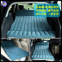 Trunk rear seats universal SUV car travel inflatable bed folding split sleeping artifact camping air cushion