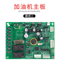 Fuel dispenser motherboard computer version display screen key board sensor combination pump piston flowmeter accessories