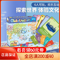 Yaofish Universal Travel Home Table Tour Tours World Tour Explorer Logical Thinking Puzzle Parenting