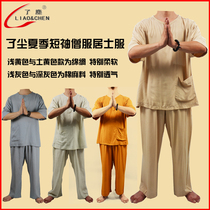 Dust monk clothing cotton linen monk pajamas summer short sleeve cotton linen round neck clothing set direct sales