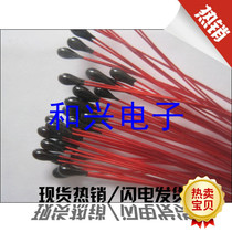 NTC sensor enameled wire thermistor 10K 3950 1% 120mm 100 strip 60 yuan package