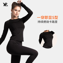 YPL Australian fitness clothes sports light speed plastic top wear base shirt female slim slim running yoga clothes