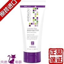 American Postpartum tightening skin firming relaxation Body Milk Q10 Full body belly Belly Belly skin Firming Cream