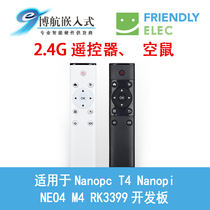Nanopc T4 Nanopi NEO4 M4 RK3399 Development Board dedicated 2G remote control aerial flying mouse