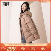 Gaofan long down jacket women 2021 new fashion winter women's warm duck down jacket official